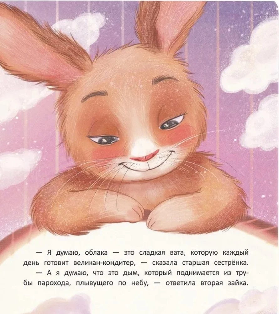 Na chmurze