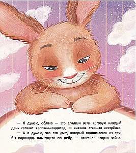 Na chmurze