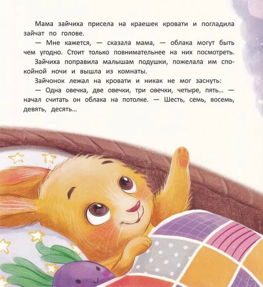 Na chmurze