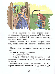 Funny Stories