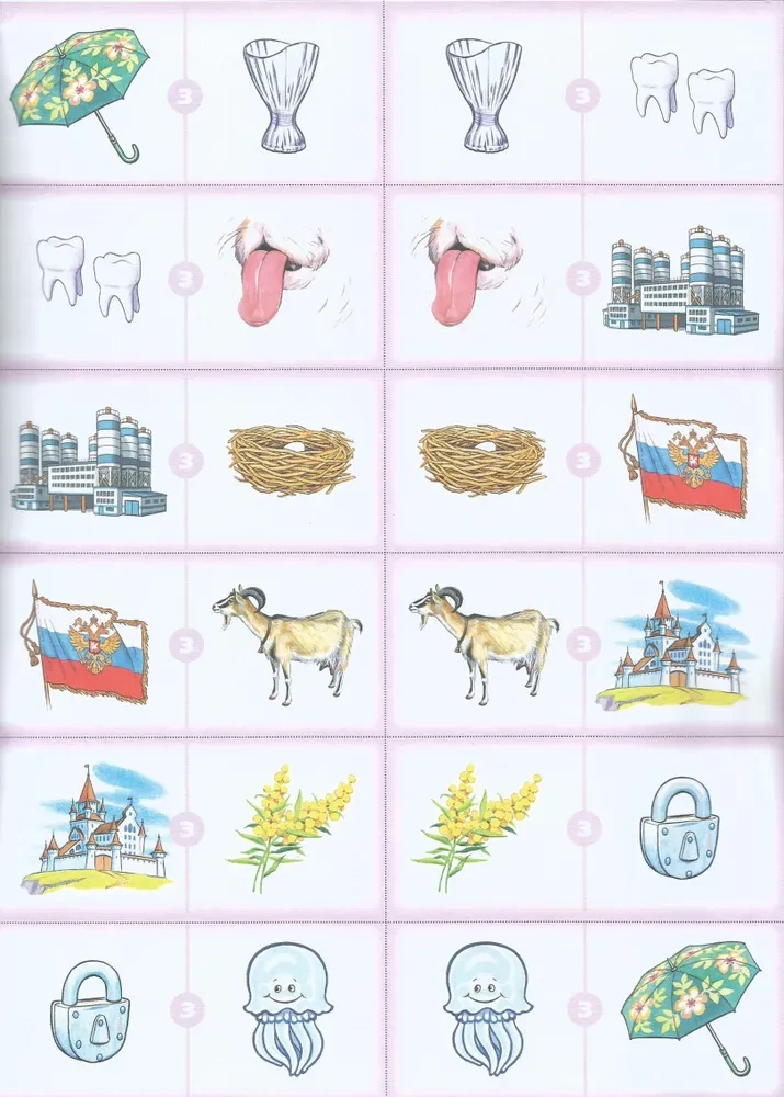 Łańcuchy słów na dźwięki sykliwe S, Ś, Z, Ź, C. Stolikowe gry logopedyczne do automatyzacji i różnicowania dźwięków u dzieci w wieku 5-7 lat