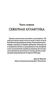 Meitene no glābšanas laivas