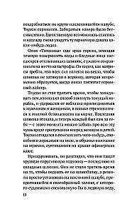 Meitene no glābšanas laivas