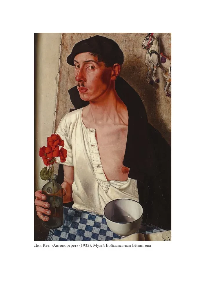 Chronische Kunst. Der Einfluss von Krankheiten auf große Gemälde