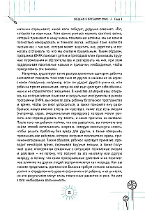 Jak przygotować dziecko do szkoły. Rozwijamy umiejętności społeczno-emocjonalne i nastawiamy na naukę w klasie