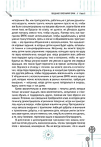 Jak przygotować dziecko do szkoły. Rozwijamy umiejętności społeczno-emocjonalne i nastawiamy na naukę w klasie