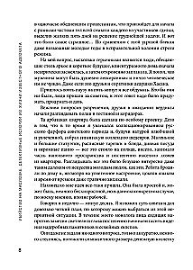 Murder on Maslovka. Detective Stories from the Life of a Renowned Lawyer