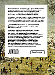 По залам Государственного музея изобразительных искусств имени А.С.Пушкина