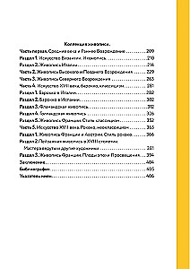 По залам Государственного музея изобразительных искусств имени А.С.Пушкина