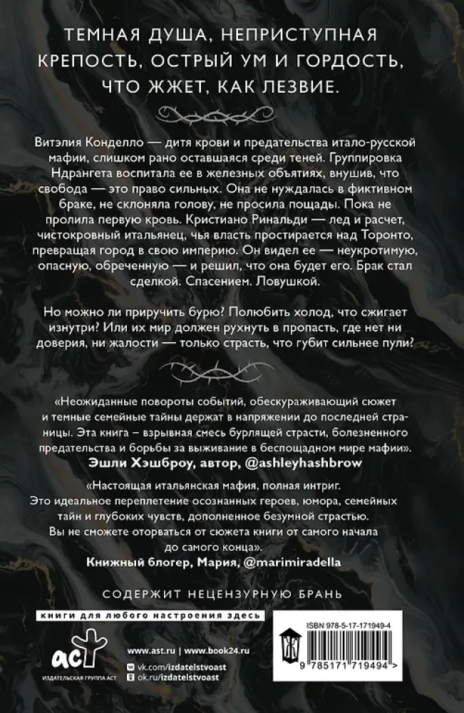 Stolze Seelen