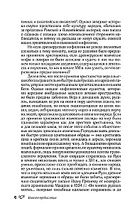 Myths of the Russian People. Spirits and Demons, Witches and Sorcerers, the Afterlife and Its Inhabitants
