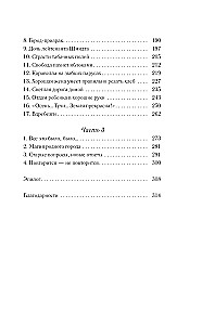 Trīs no Žana-Parīzes