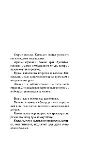 Trīs no Žana-Parīzes