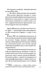 Trīs no Žana-Parīzes