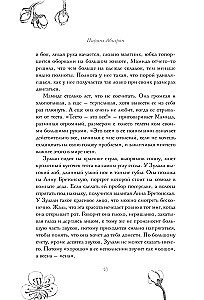 Cilvēki mūsu pagalmā