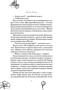 Cilvēki mūsu pagalmā