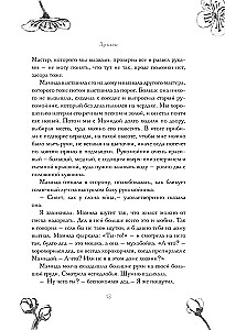 Cilvēki mūsu pagalmā