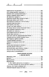 Поэзия. Все в одной книге