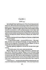 Die wahre Königin. Roman über Katharina von Aragon