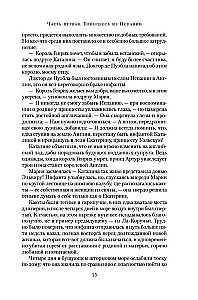 Die wahre Königin. Roman über Katharina von Aragon