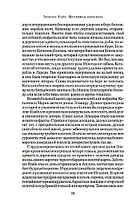 Die wahre Königin. Roman über Katharina von Aragon