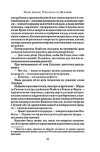 Die wahre Königin. Roman über Katharina von Aragon