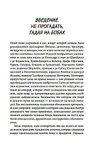 Der Geschmack der Geschichte. Eine kulinarische Biografie der Menschheit