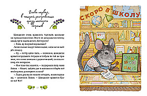 Lapin. Der weiße Hase geht zur Schule