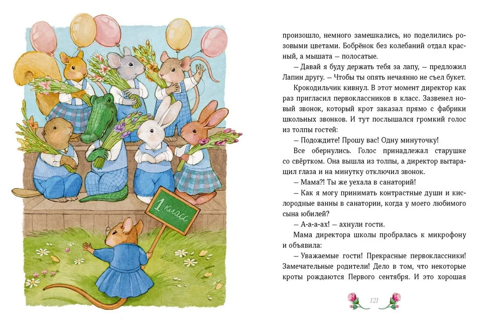Lapin. Der weiße Hase geht zur Schule