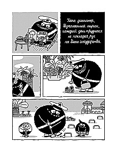 Papa Diktator und Weltherrschaft