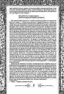 Roxolana. The Magnificent Century of Sultan Suleiman