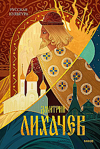Russische Kultur