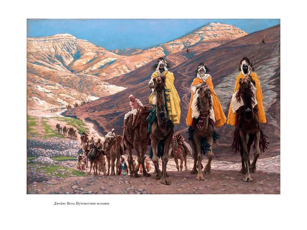 Ben-Hur