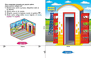 Volumetrische Papier-Spielzeuge. Weltraumraketen