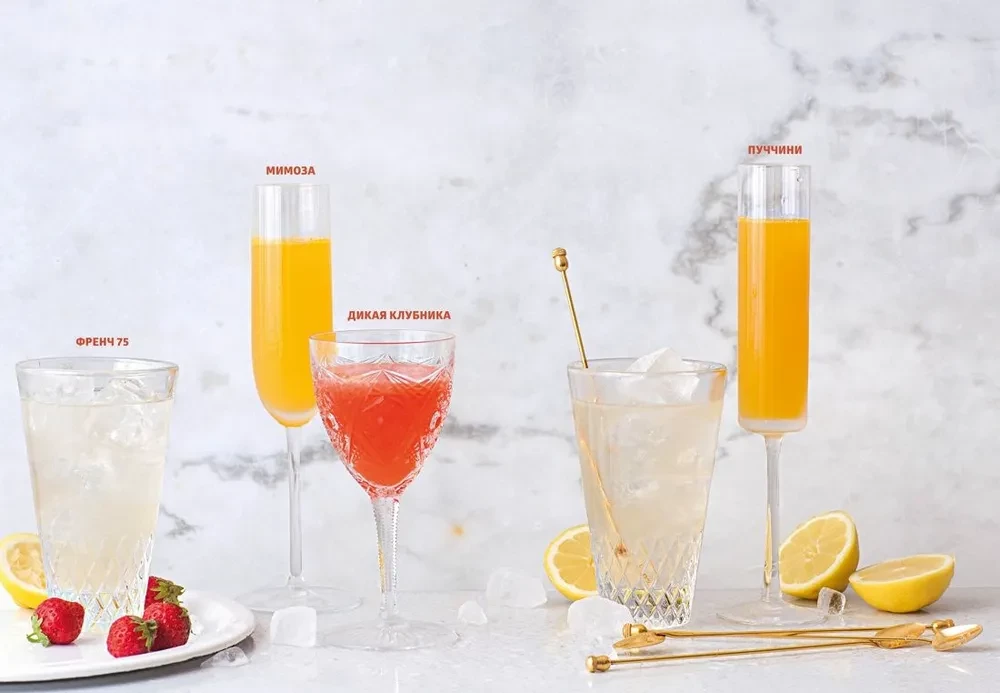 Kleine Gourmetbuch. Cocktails