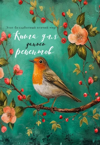 Książka do zapisywania przepisów - Ptak w kwiatach jabłoni