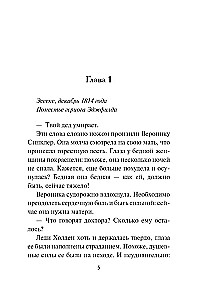 Umowa z księciem