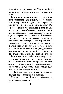 Umowa z księciem