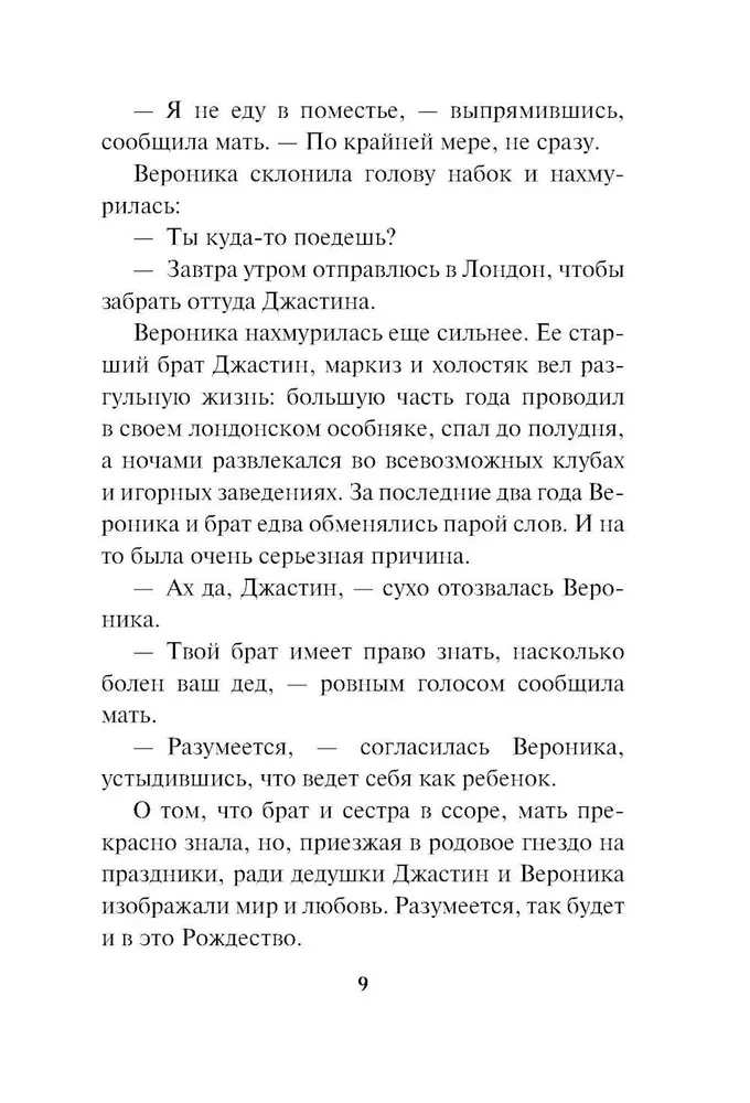 Umowa z księciem