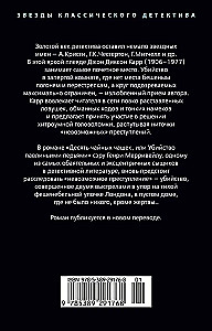 Mākslīgā putnu spalvu slepkavība