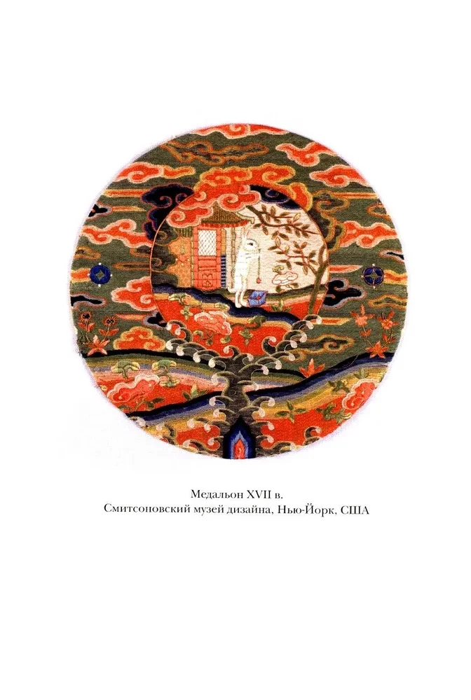 Dao De Jing. Kanon über Dao und De