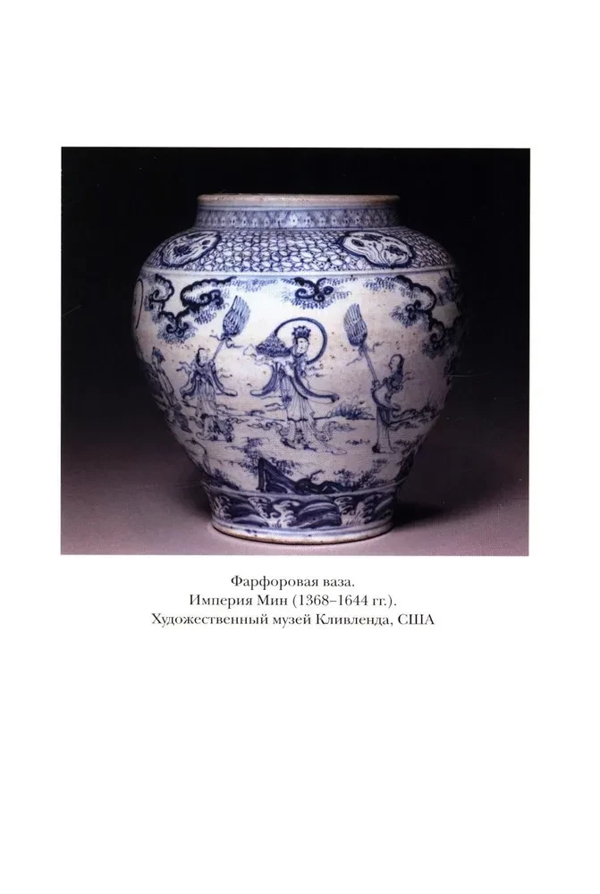 Dao De Jing. Kanon über Dao und De
