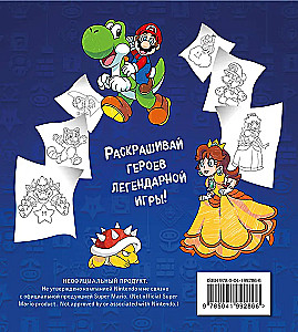 Legendärer Mario. Ausmalbuch