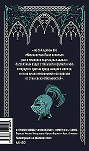 Das Gespenst von Canterville