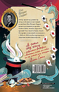Magiczni nieudacznicy