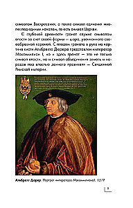 Znaki, symbole i alegorie w sztuce