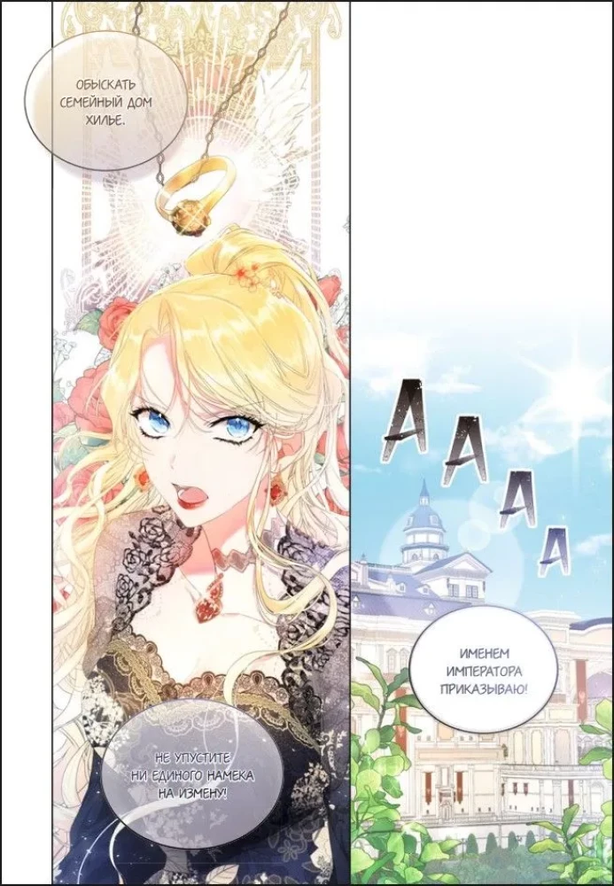 Villain Puppet. Volume 3