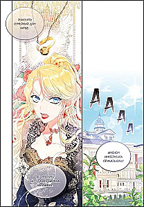 Villain Puppet. Volume 3