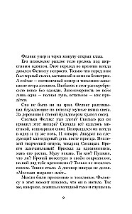 Mieszkam w październiku