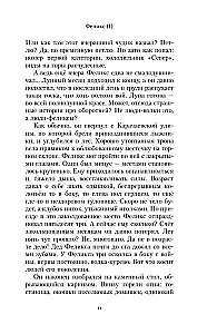 Mieszkam w październiku
